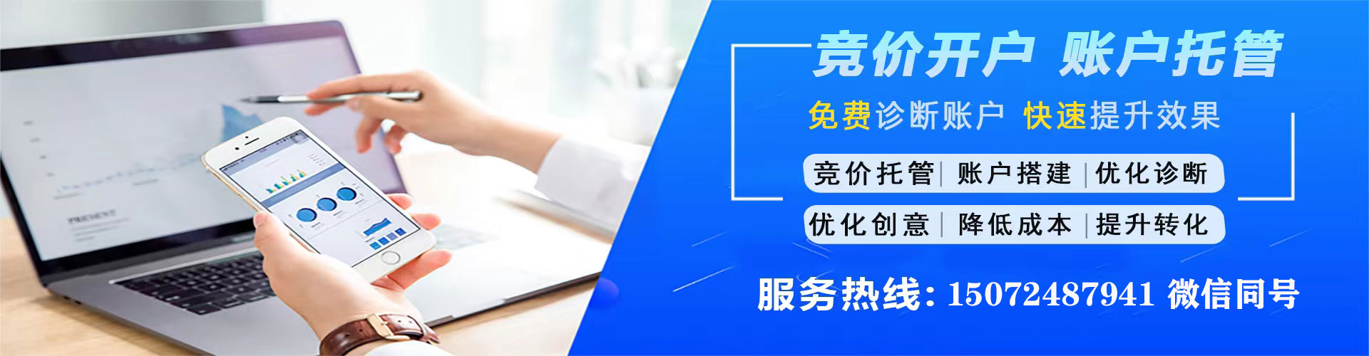 龙泉驿微博信息流