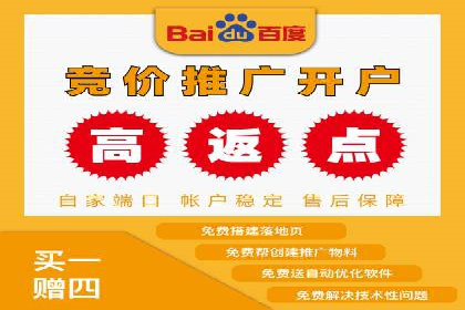 360信息流广告投放效果评估